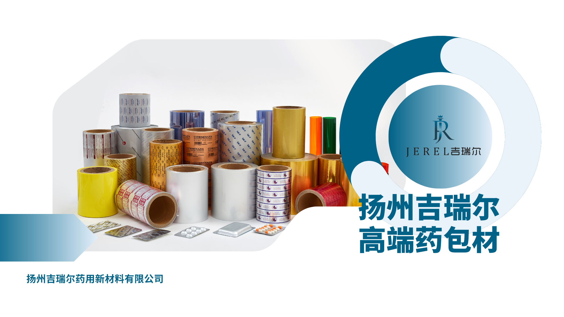 你知道药品也会变质失效吗？？？？_CC网投
