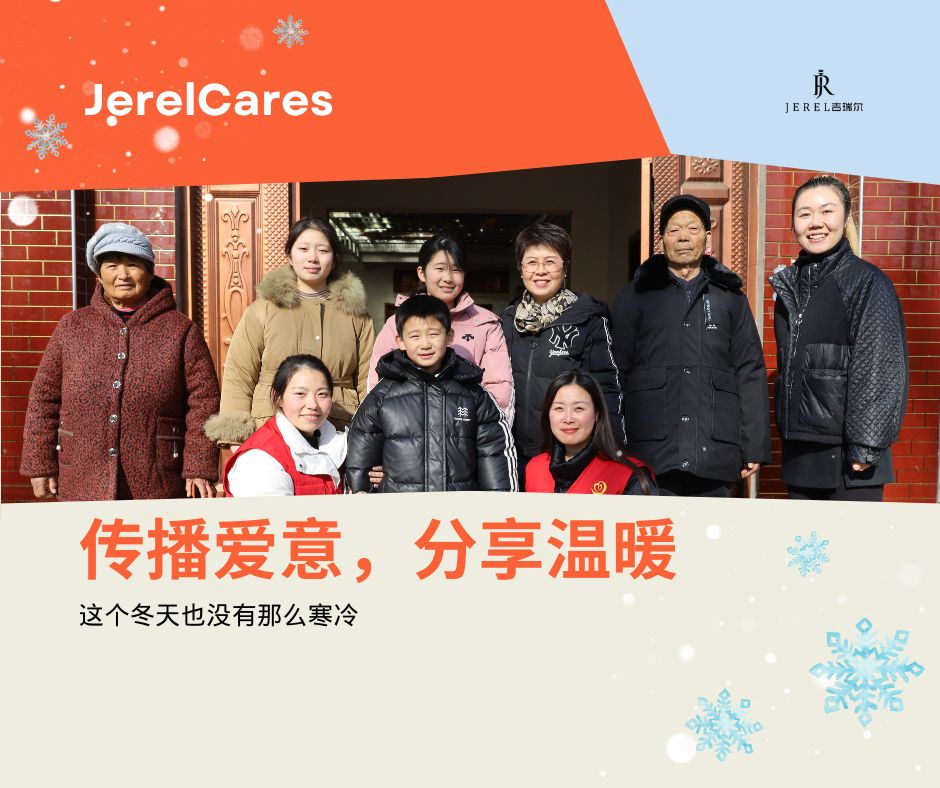 CC网投为贫困家庭送去冬季温暖_CC网投