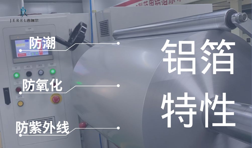 药用铝箔包装质料有保质期吗？？？？_CC网投