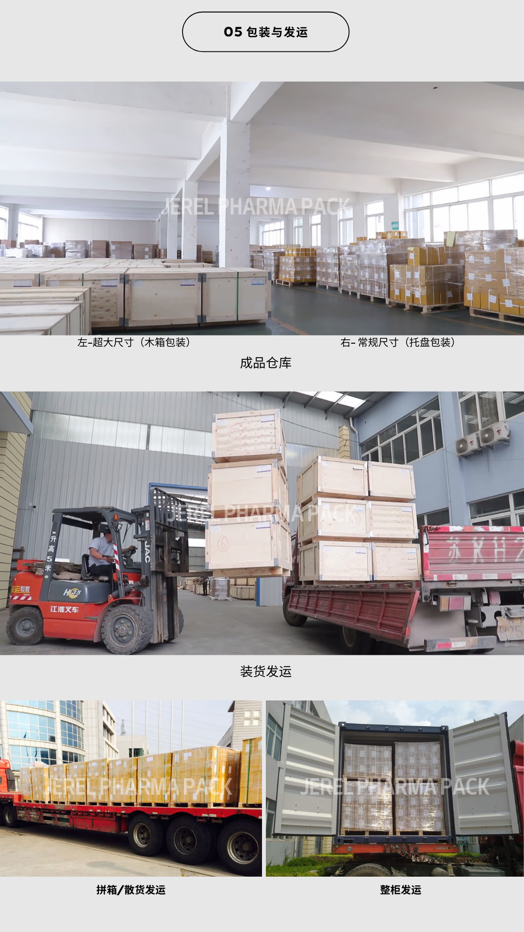 医用PVC&#47;PVDC复合片材_CC网投