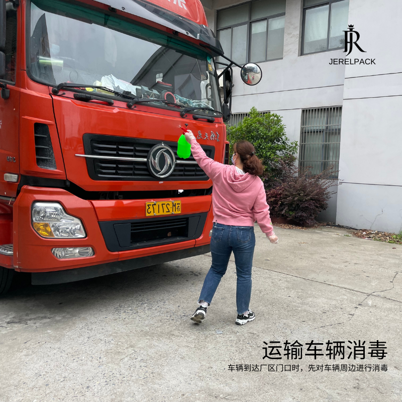 疫情下的货物运输清静防控_CC网投