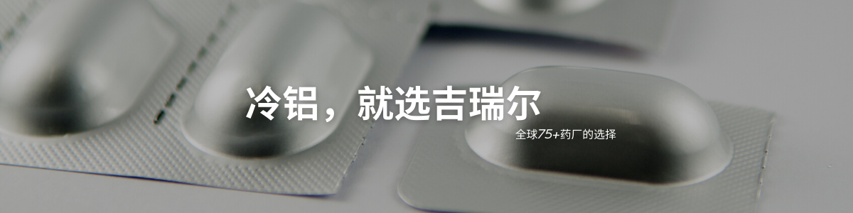 冷冲压成型铝_CC网投