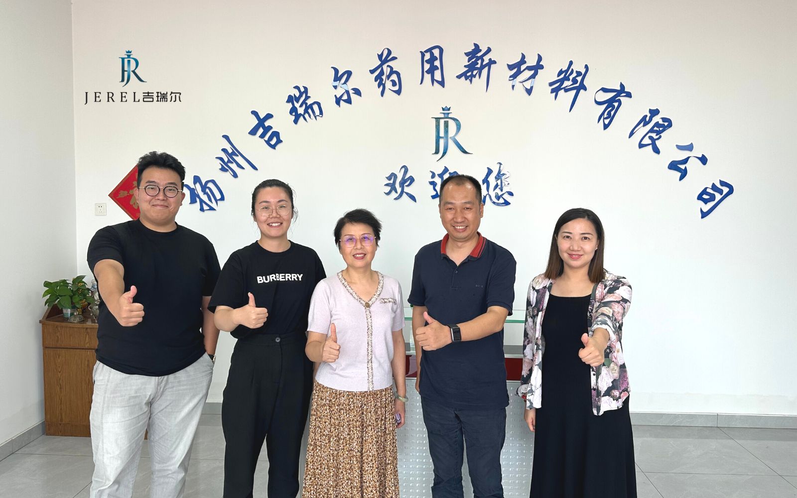 药包材行业的竞争焦点历来就不是产品_CC网投