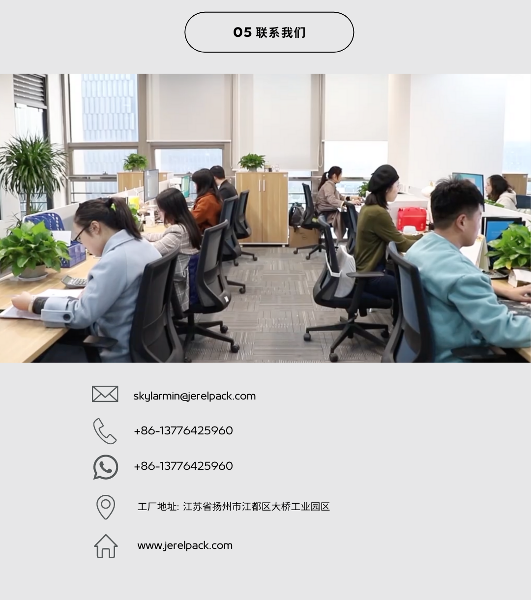医用PVC&#47;PVDC复合片材_CC网投